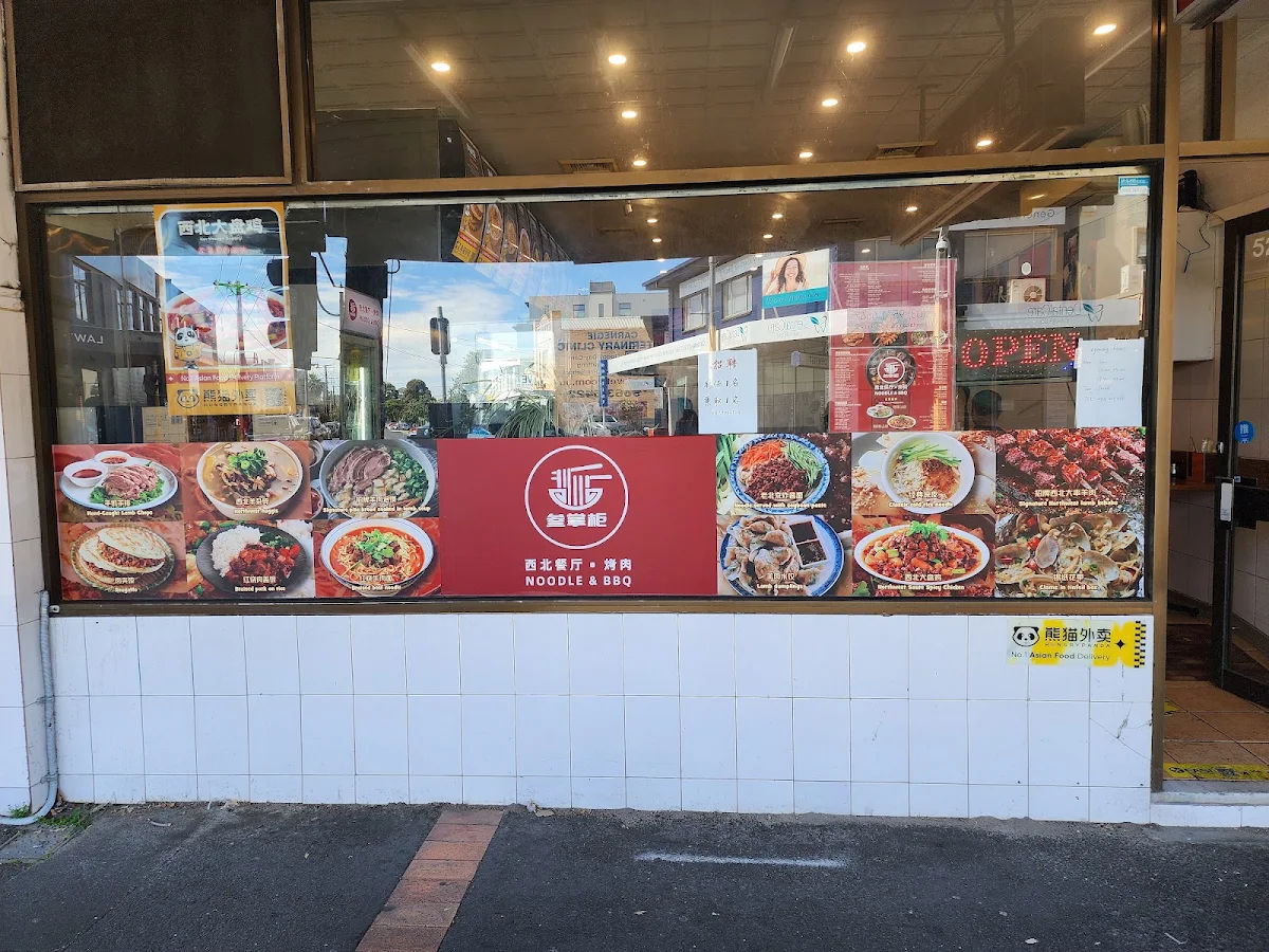 Menu, Noodle & BBQ