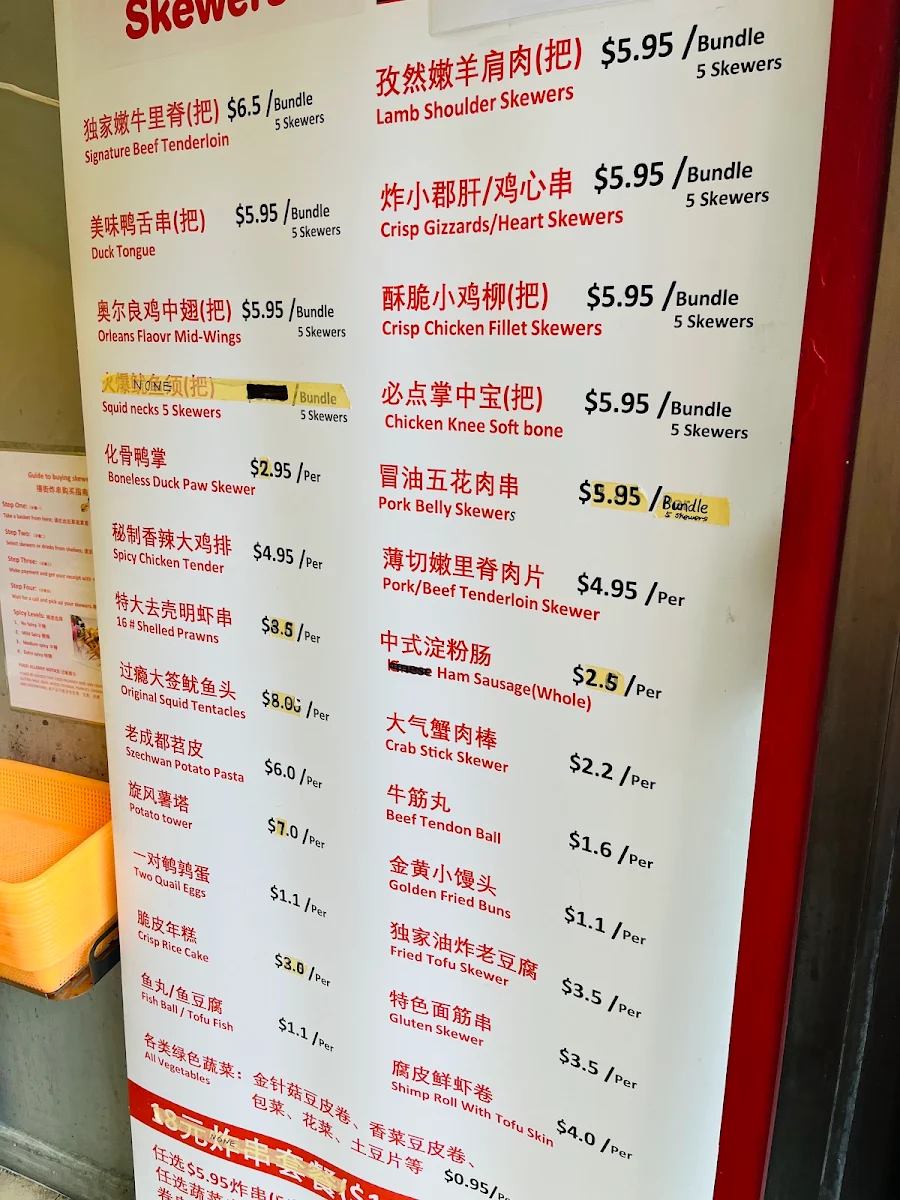 Menu, Haymarket Fried Skewer