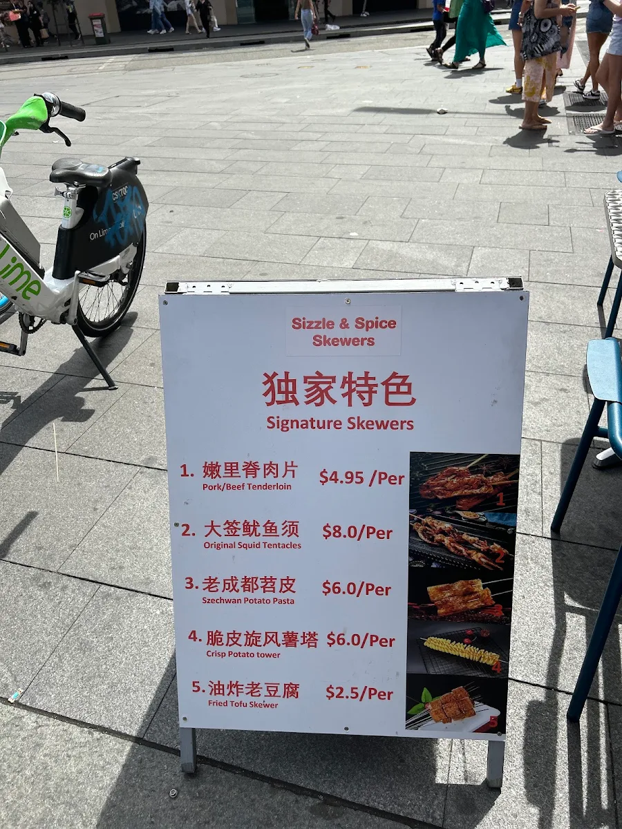 Menu, Haymarket Fried Skewer