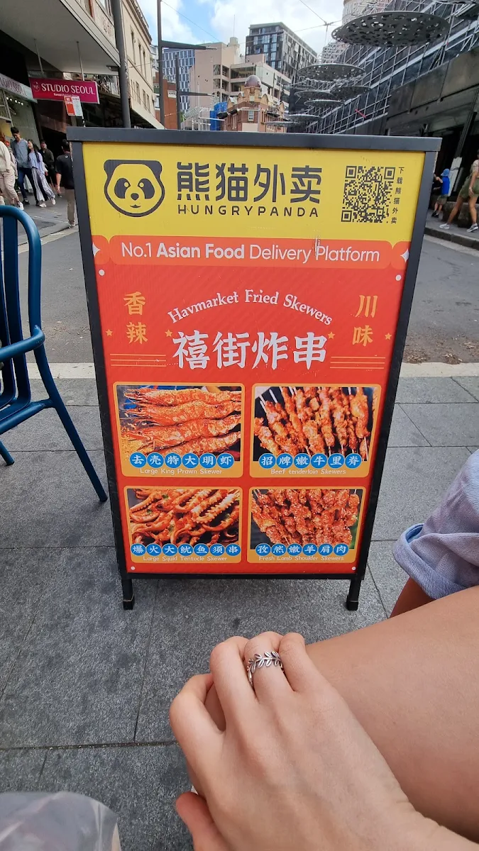Menu, Haymarket Fried Skewer