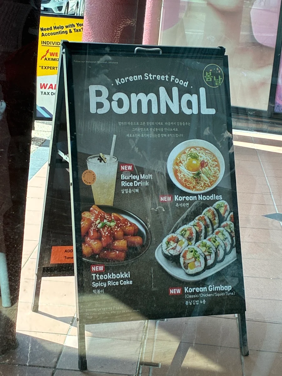 Menu, BOMNAL 봄날