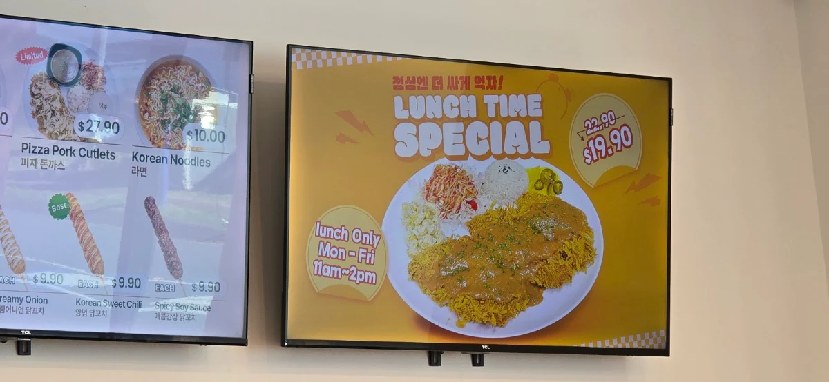 Menu, BOMNAL 봄날