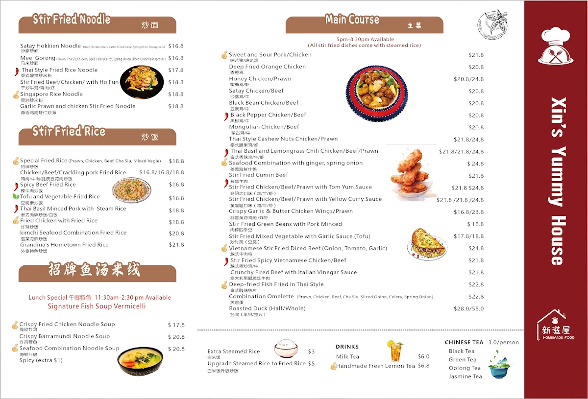 Menu, Xin's Yummy House
