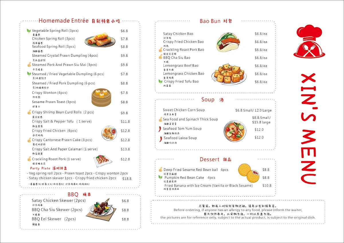 Menu, Xin's Yummy House