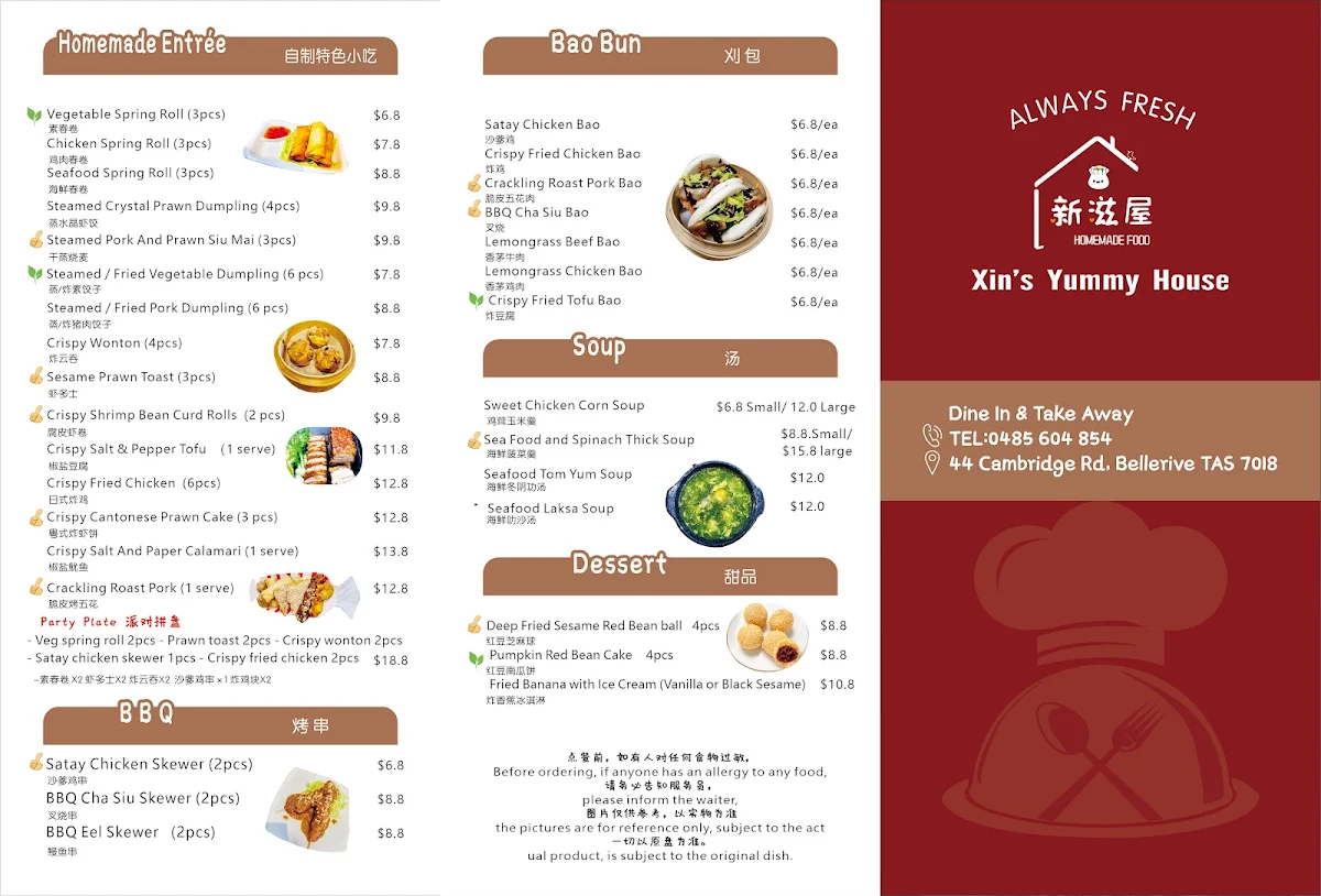 Menu, Xin's Yummy House