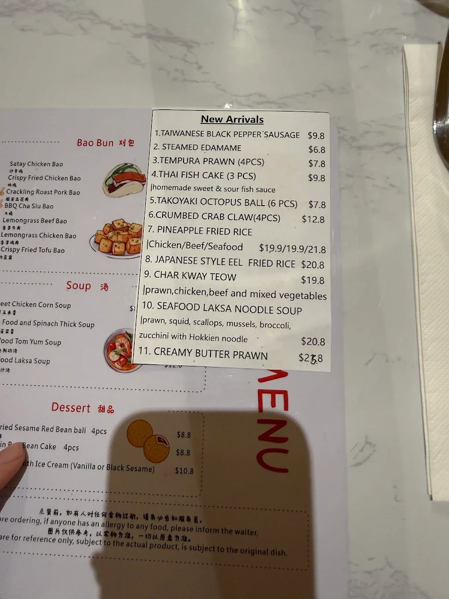 Menu, Xin's Yummy House