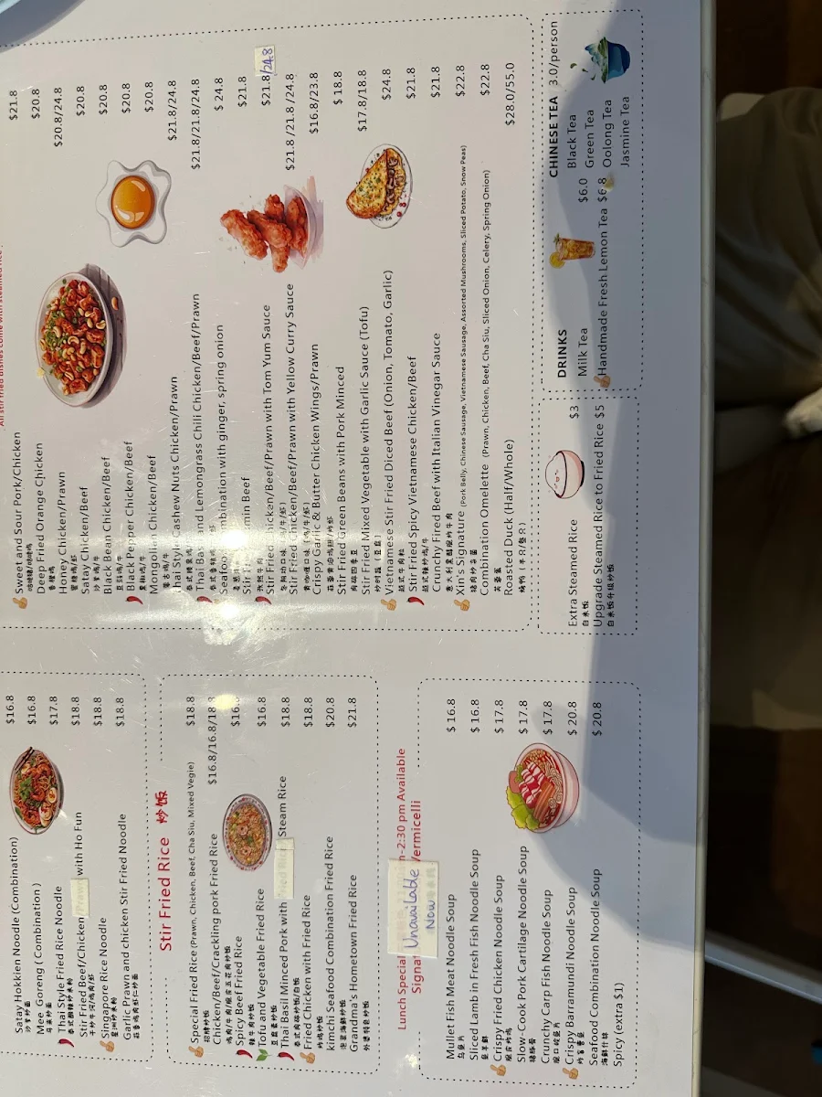 Menu, Xin's Yummy House