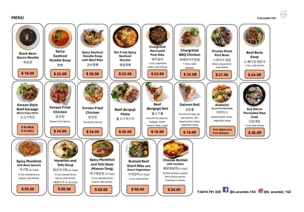Menu, K Arundel 153