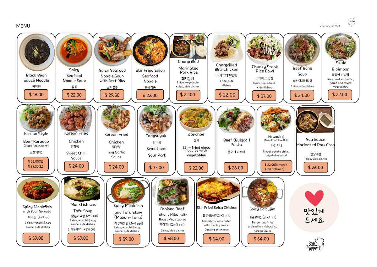 Menu, K Arundel 153