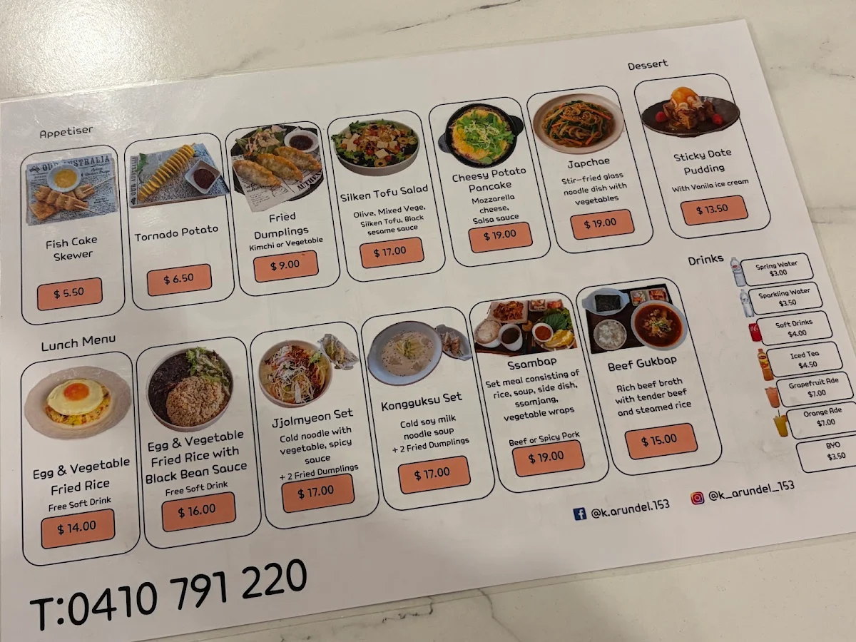 Menu, K Arundel 153