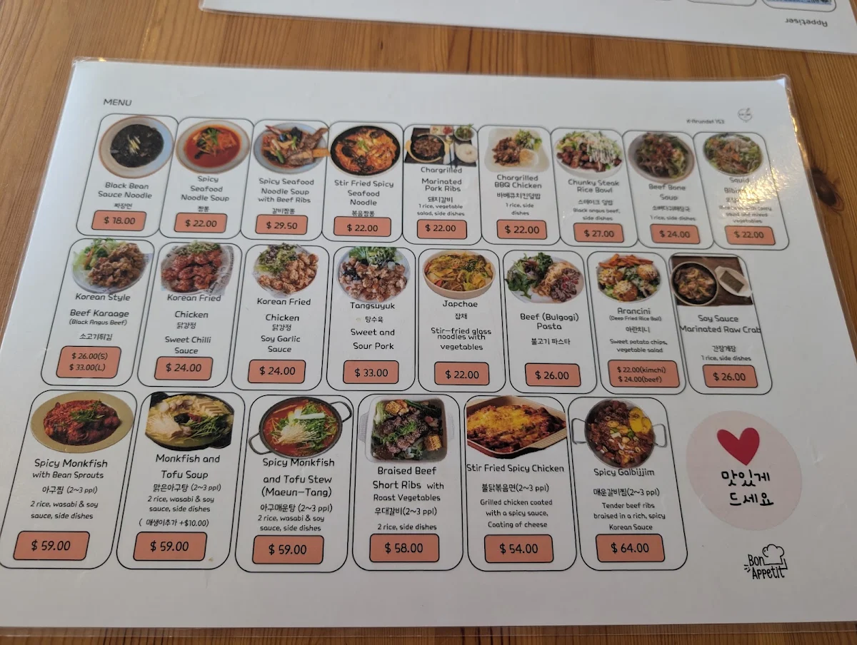 Menu, K Arundel 153