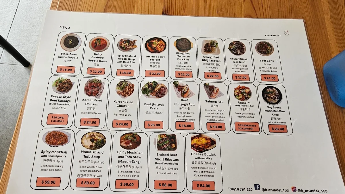 Menu, K Arundel 153