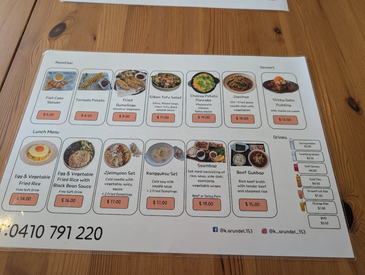 Menu, K Arundel 153