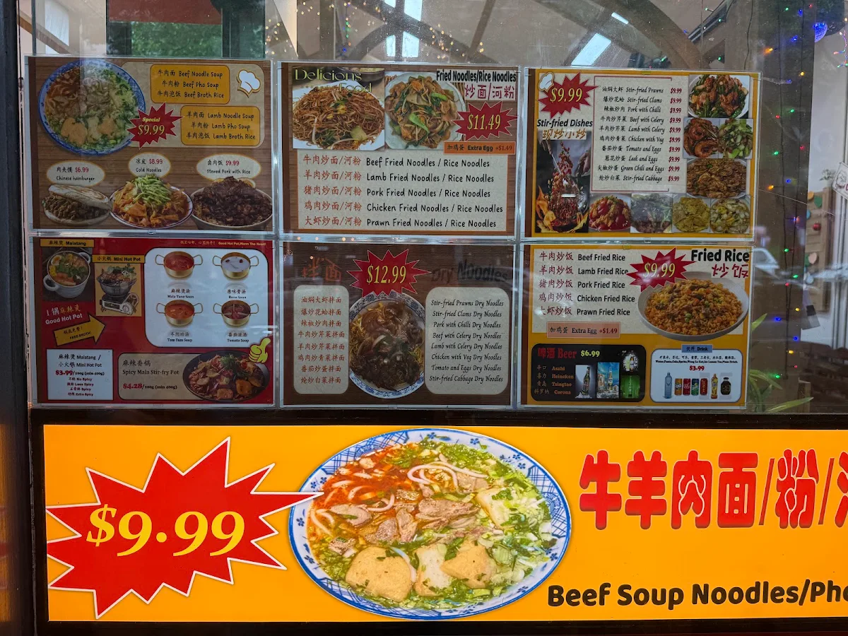 Menu, Good Hot Pot 1