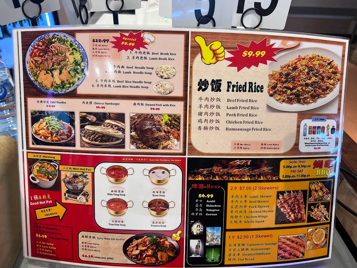 Menu, Good Hot Pot 1