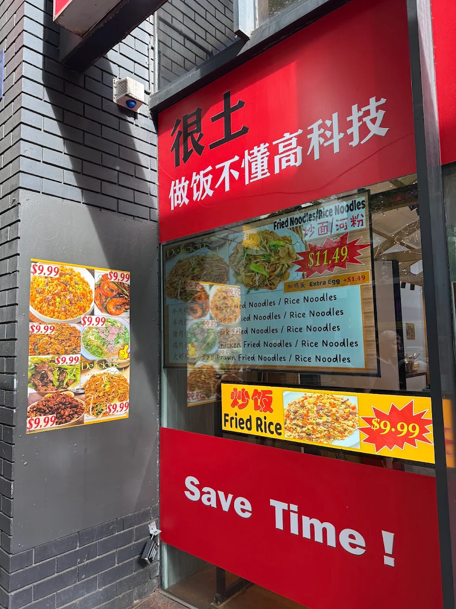Menu, Good Hot Pot 1