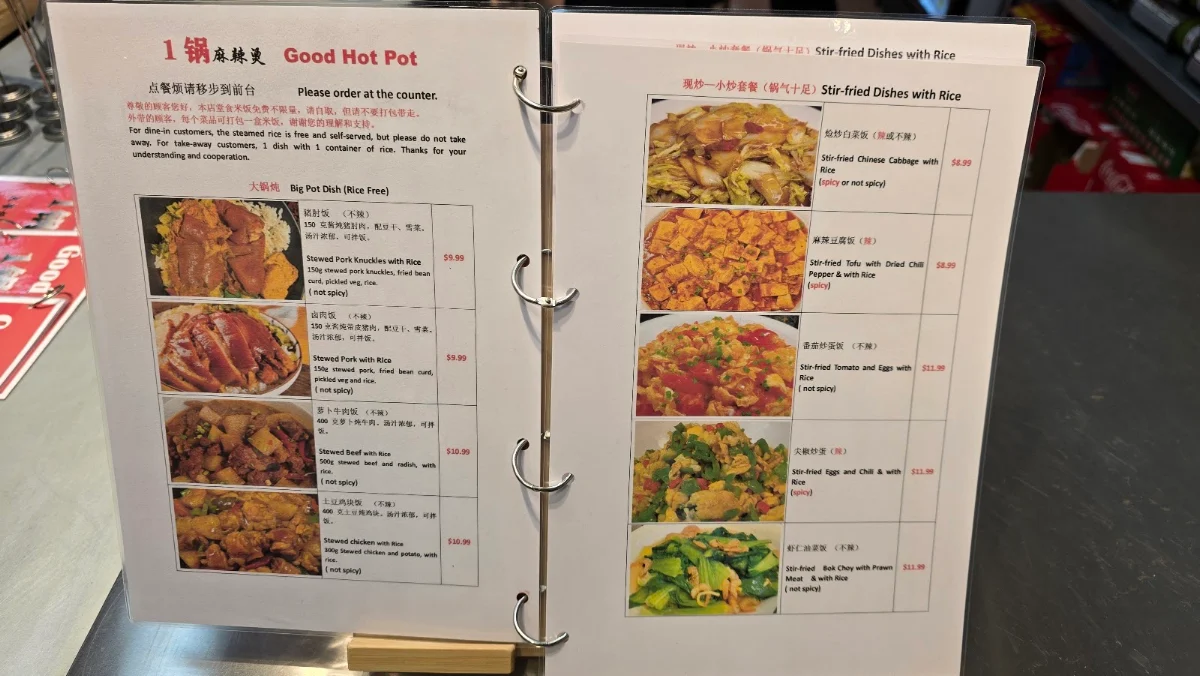 Menu, Good Hot Pot 1