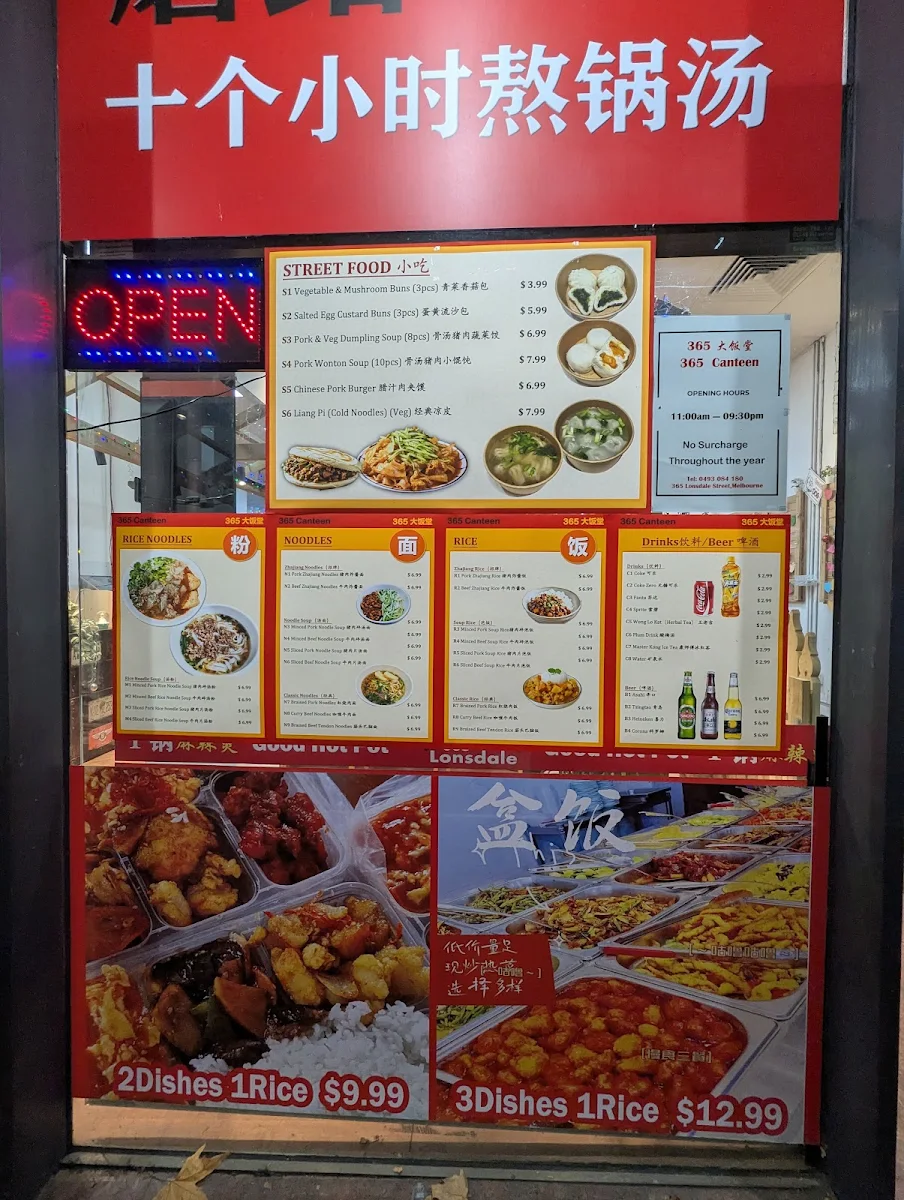 Menu, Good Hot Pot 1