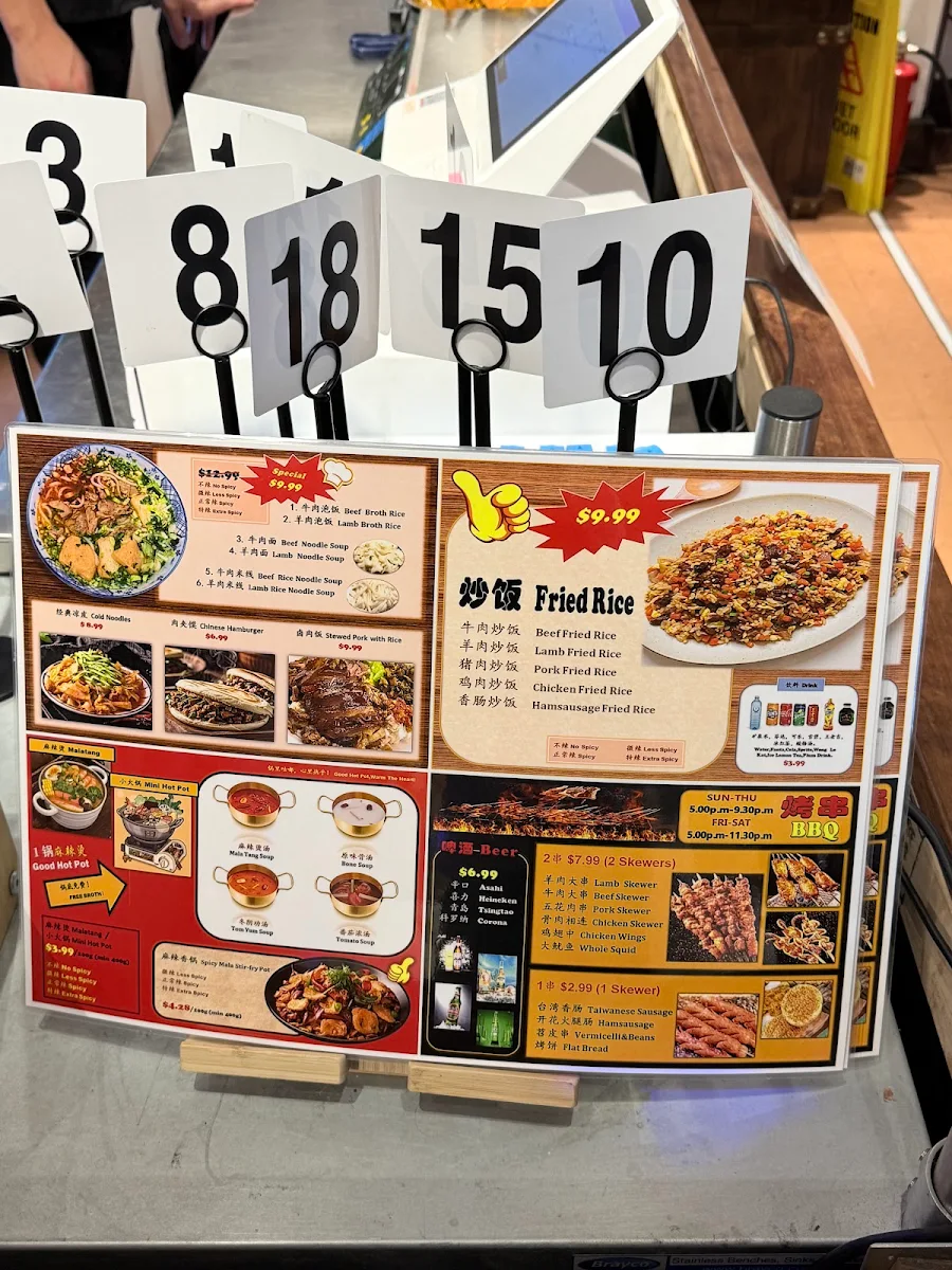 Menu, Good Hot Pot 1