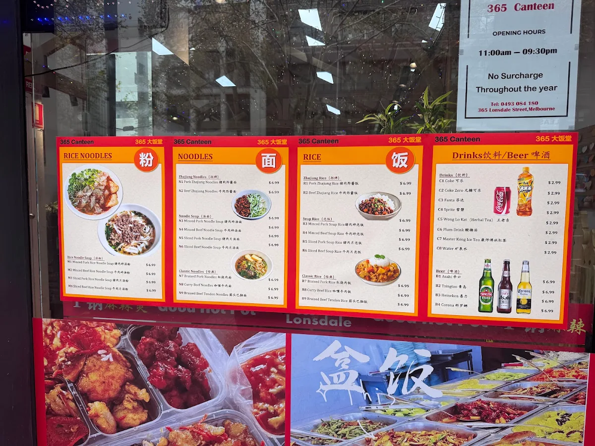 Menu, Good Hot Pot 1