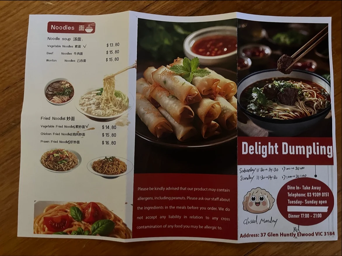 Menu, Delight Dumpling