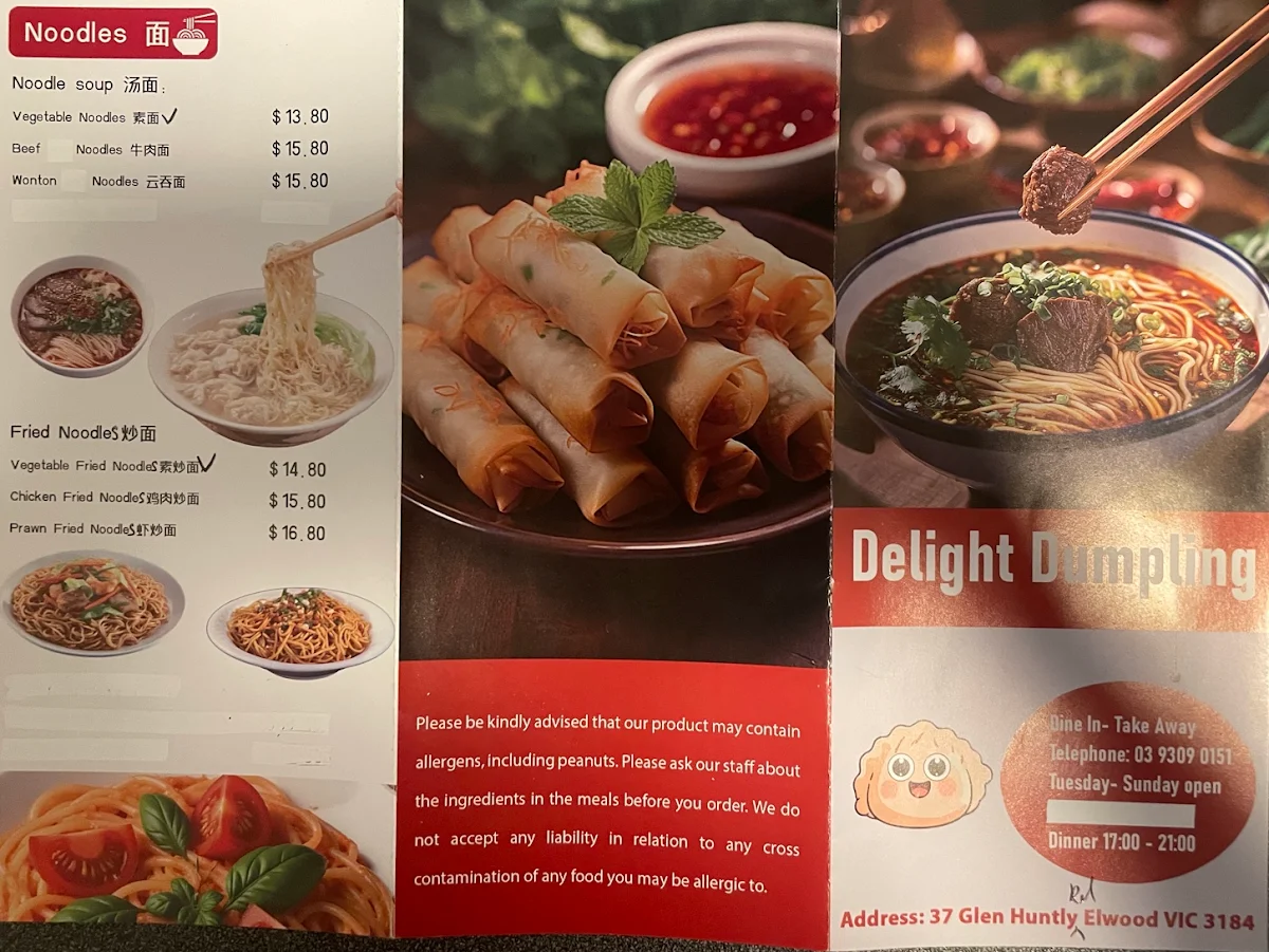 Menu, Delight Dumpling