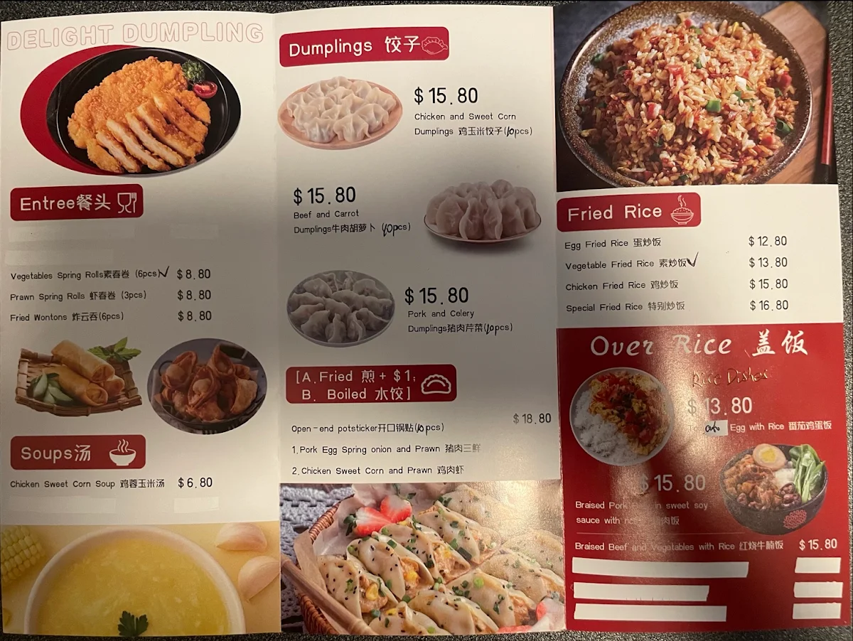 Menu, Delight Dumpling