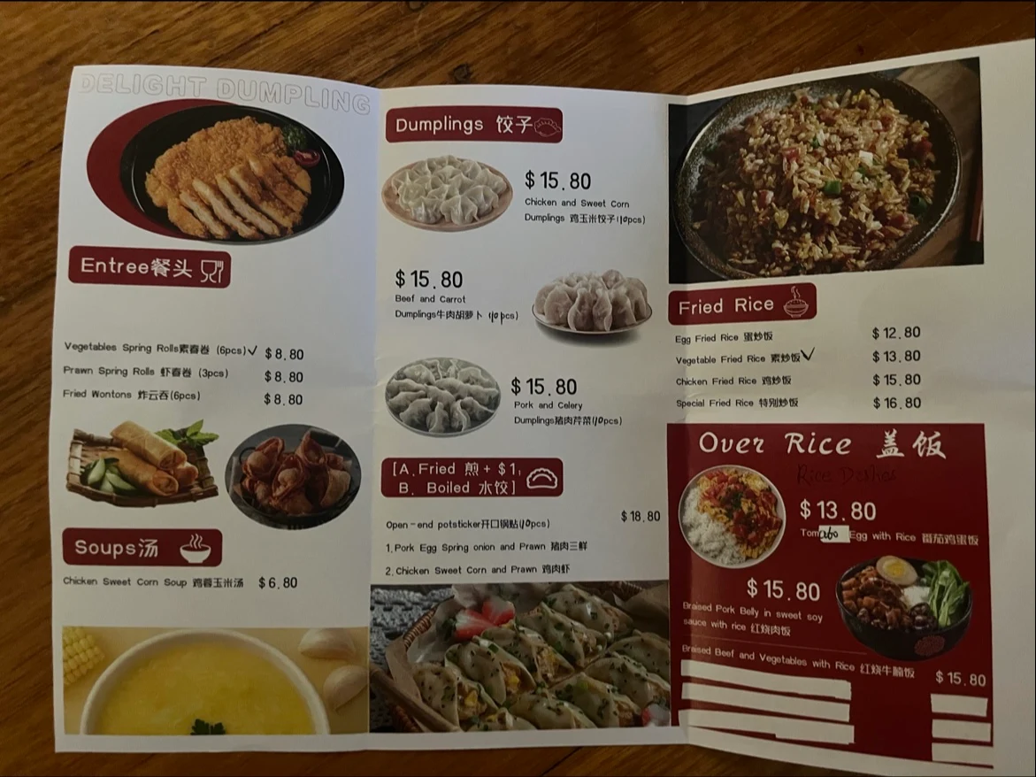Menu, Delight Dumpling