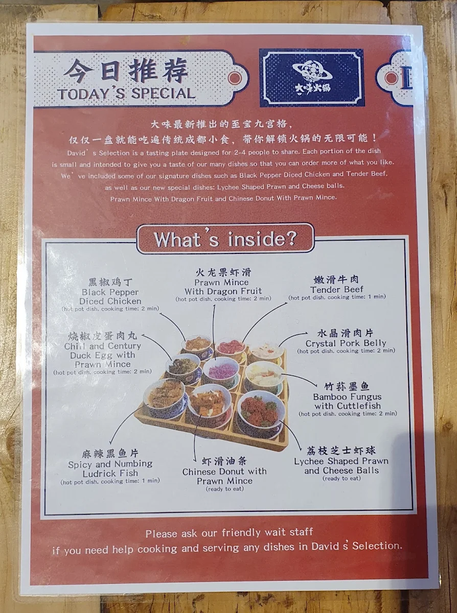 Menu, David's Hotpot