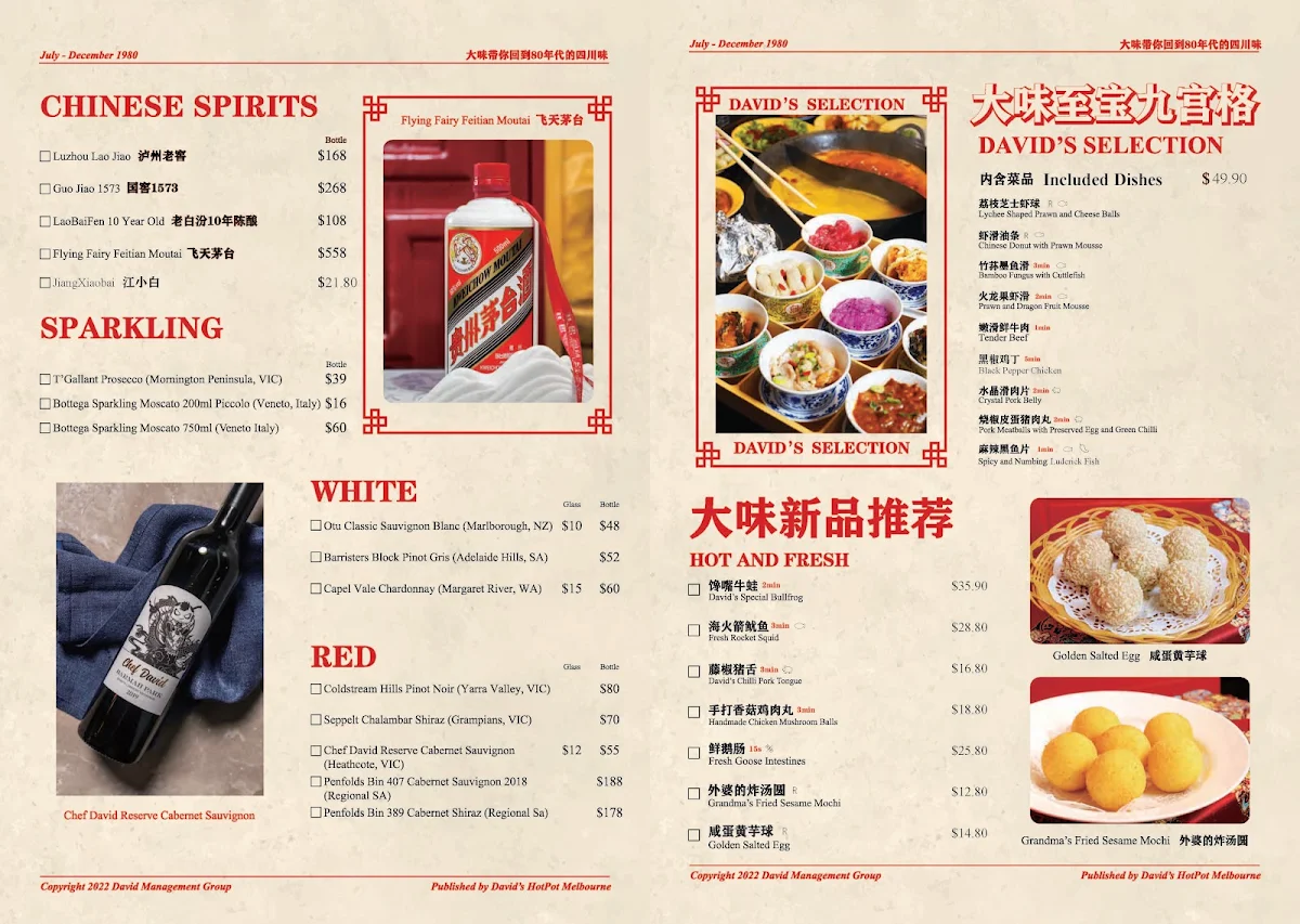 Menu, David's Hotpot