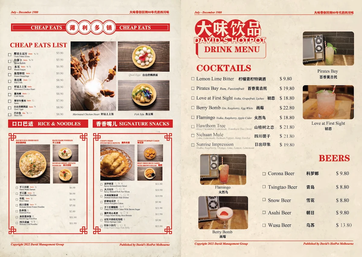 Menu, David's Hotpot