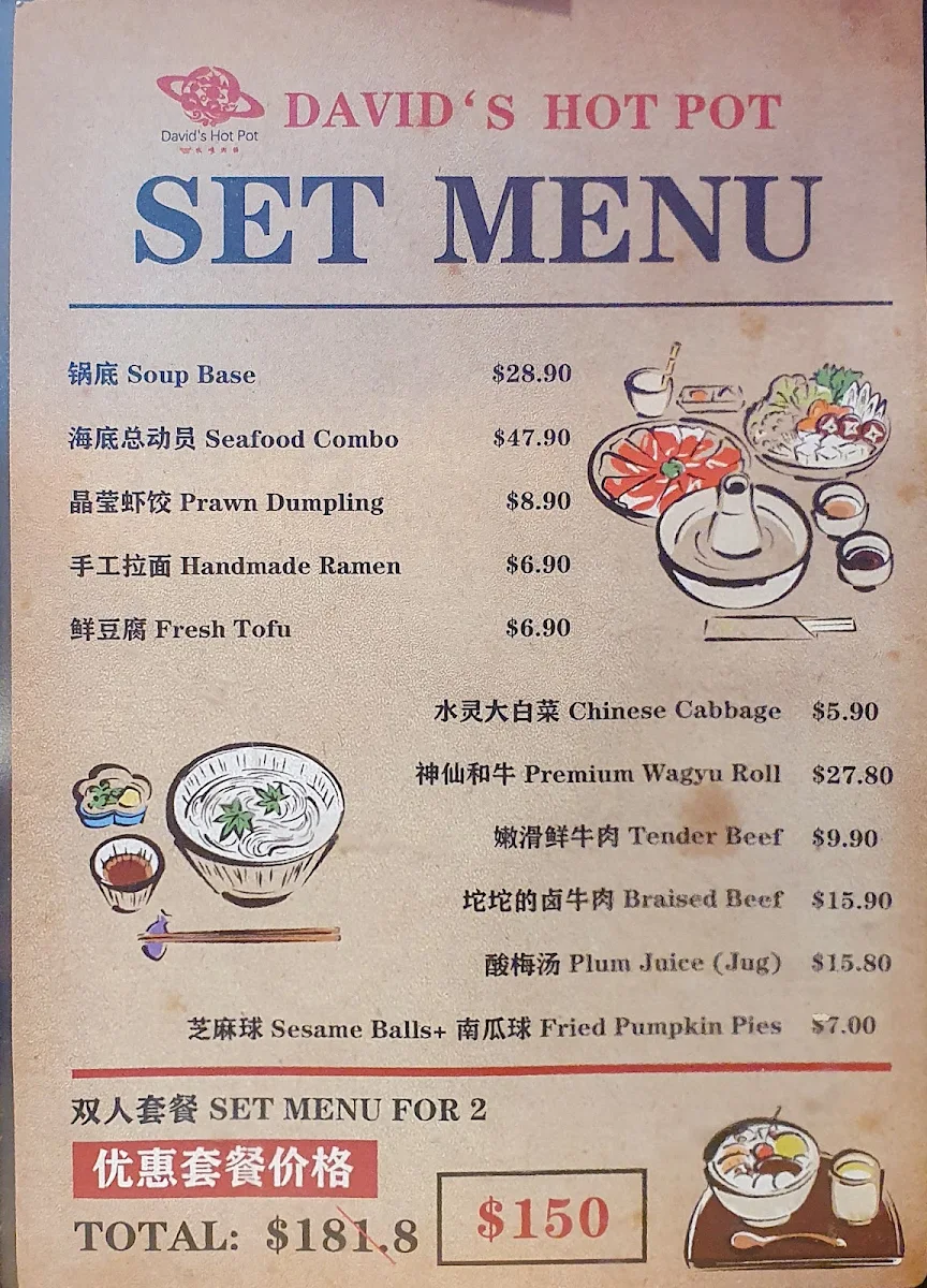Menu, David's Hotpot