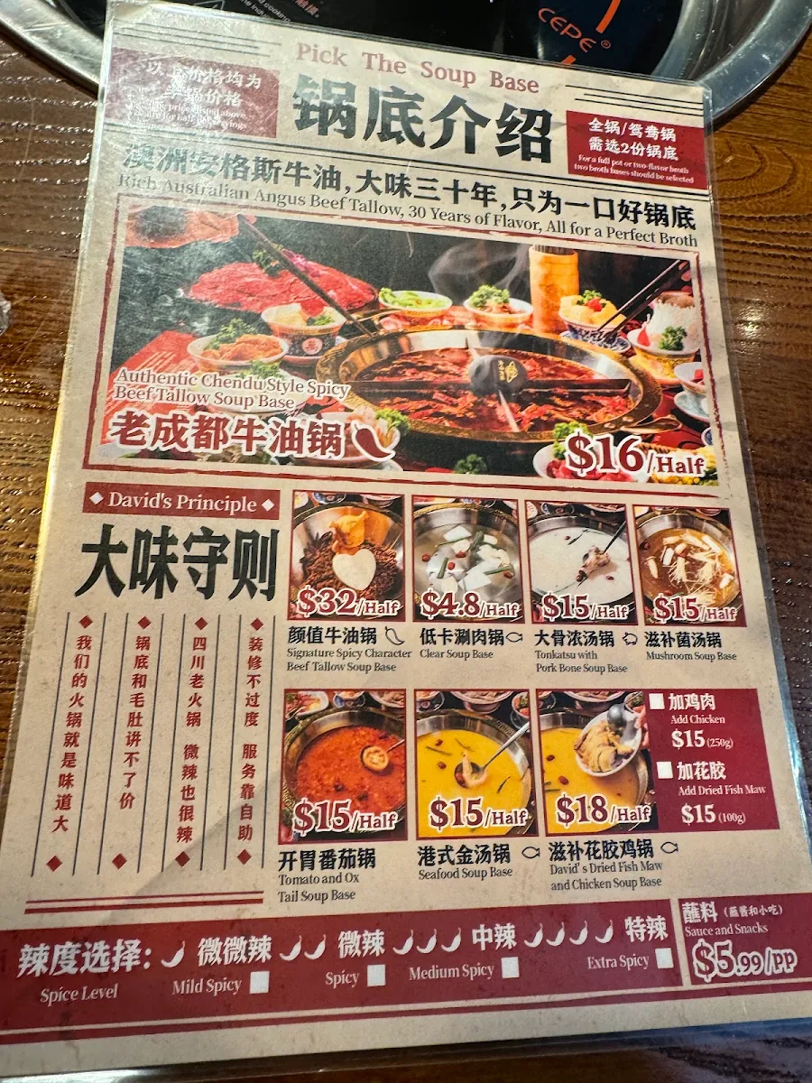 Menu, David's Hotpot