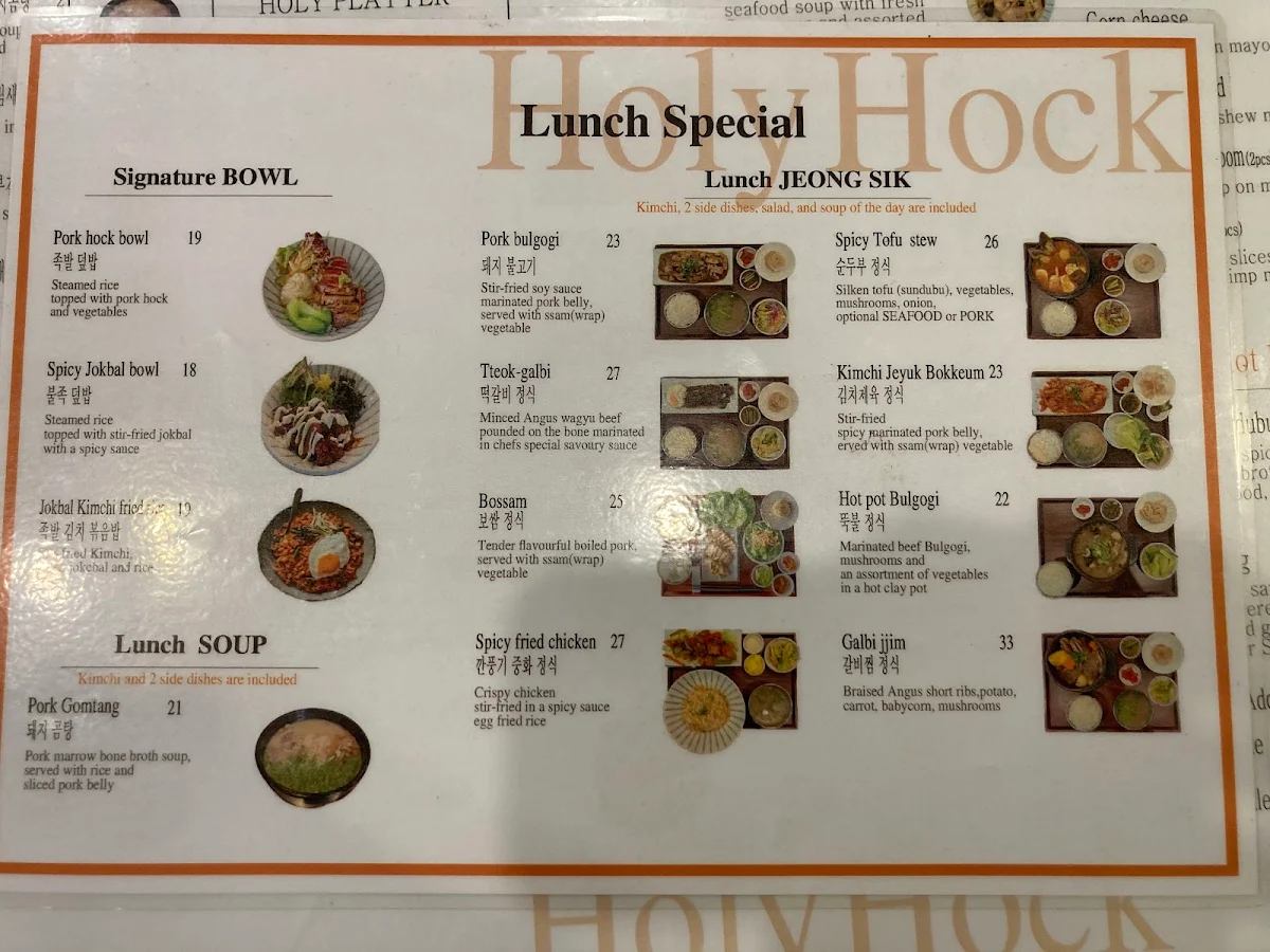 Menu, Holy Hock
