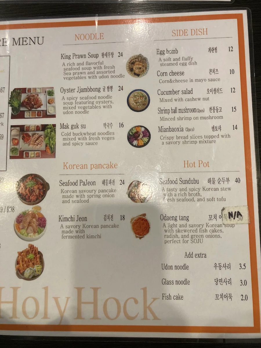 Menu, Holy Hock