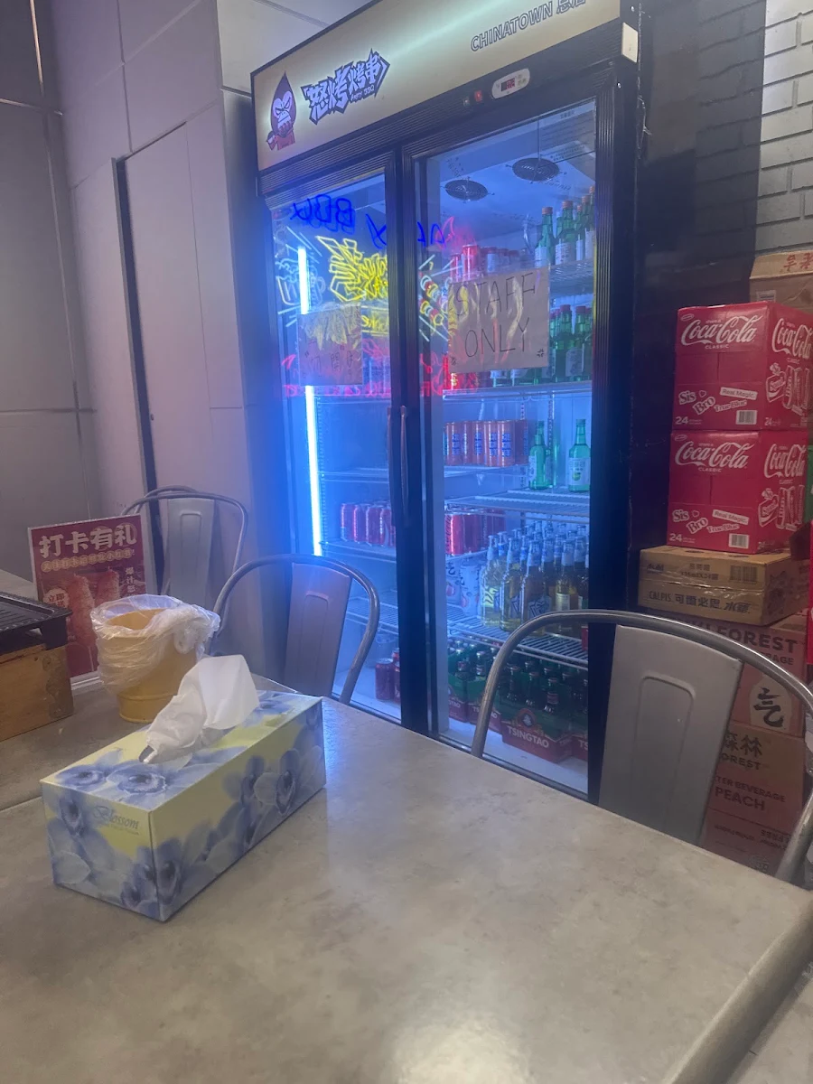 Vibe, Angry BBQ 怒烤烤串