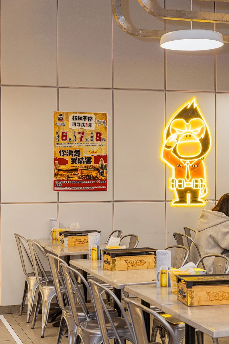 Vibe, Angry BBQ 怒烤烤串