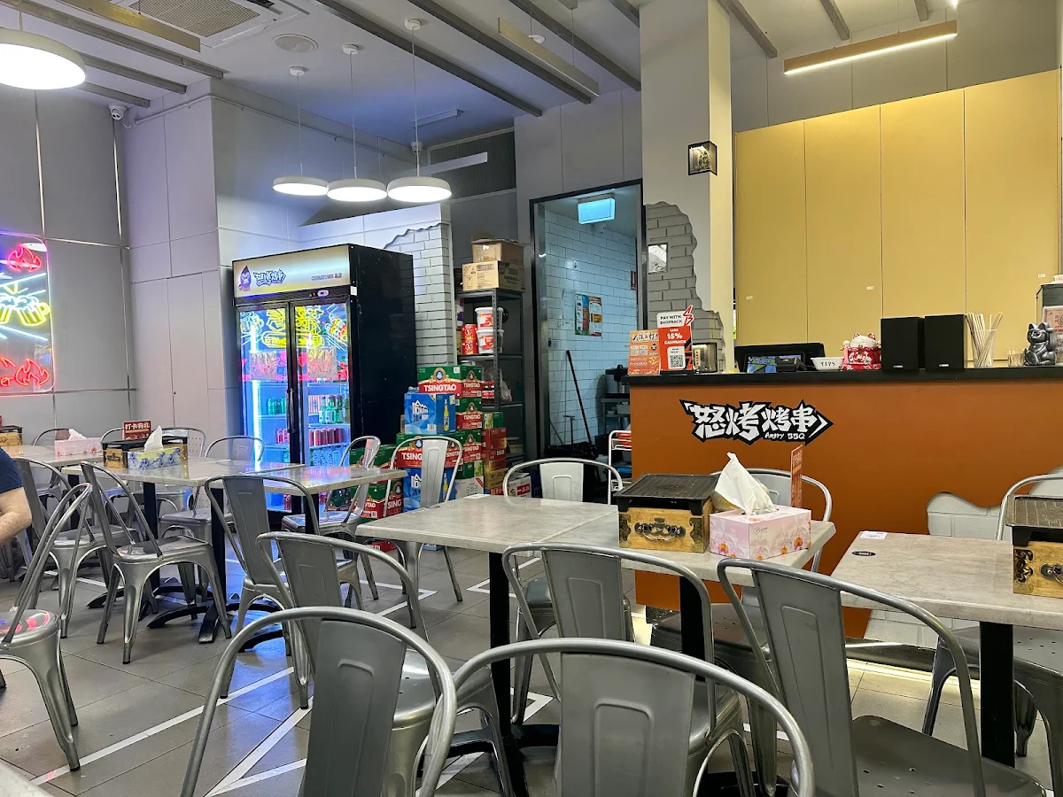 Vibe, Angry BBQ 怒烤烤串