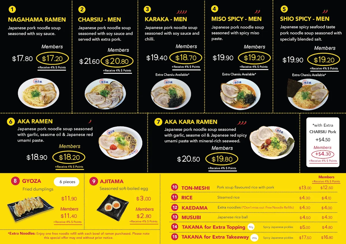 Menu, Hakataya Ramen Sunnybank Plaza