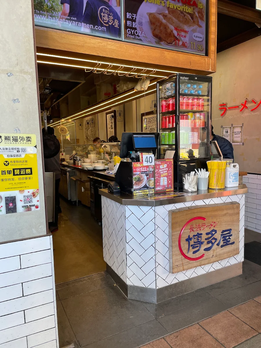 Vibe, Hakataya Ramen Sunnybank Plaza