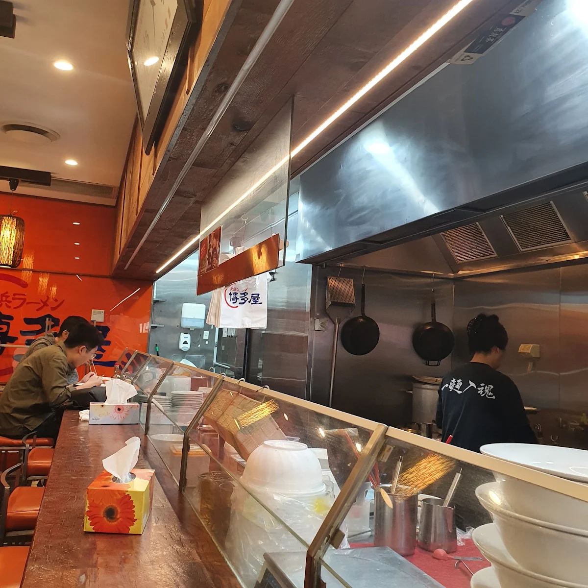 Vibe, Hakataya Ramen Sunnybank Plaza