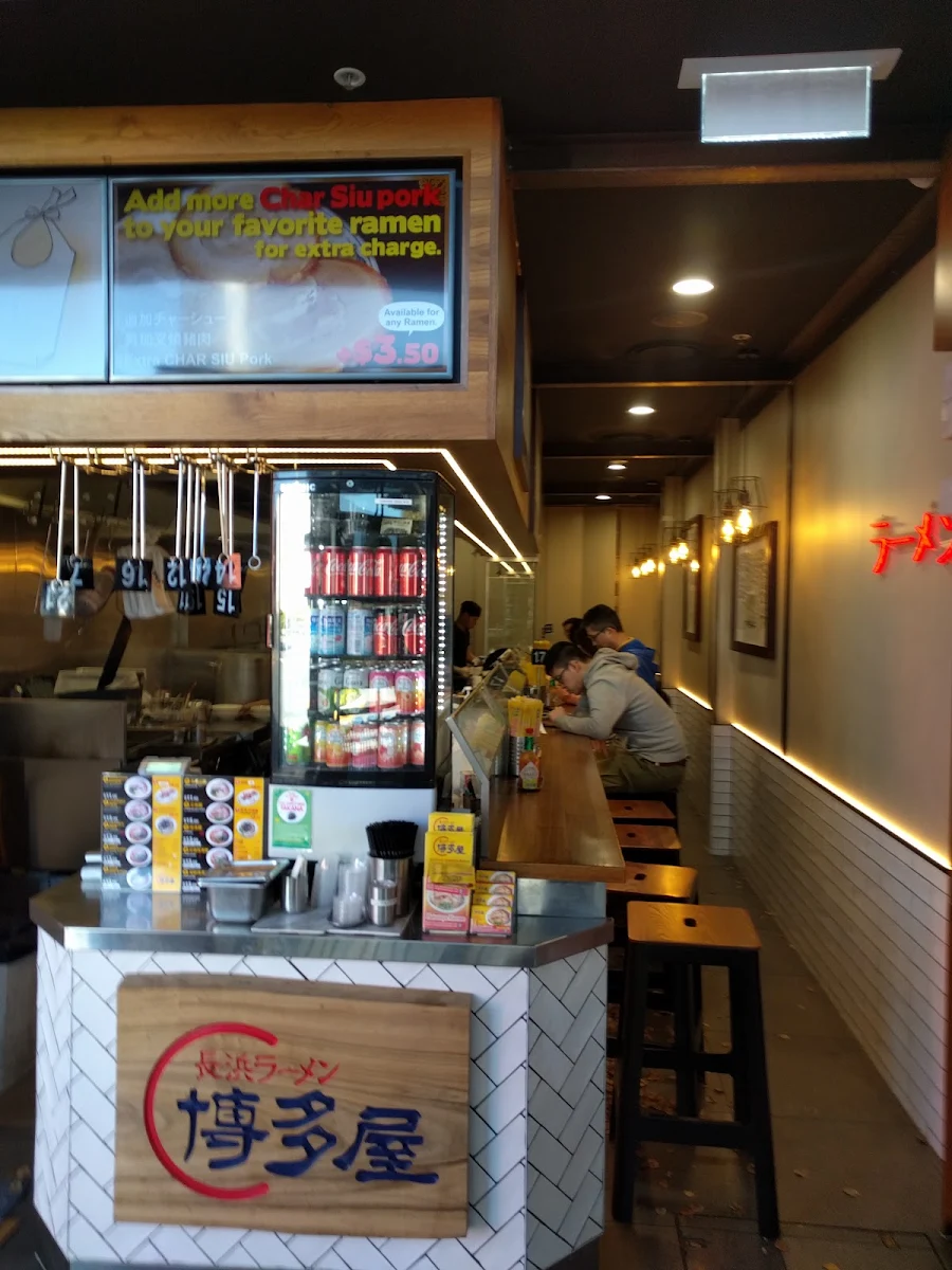 Vibe, Hakataya Ramen Sunnybank Plaza