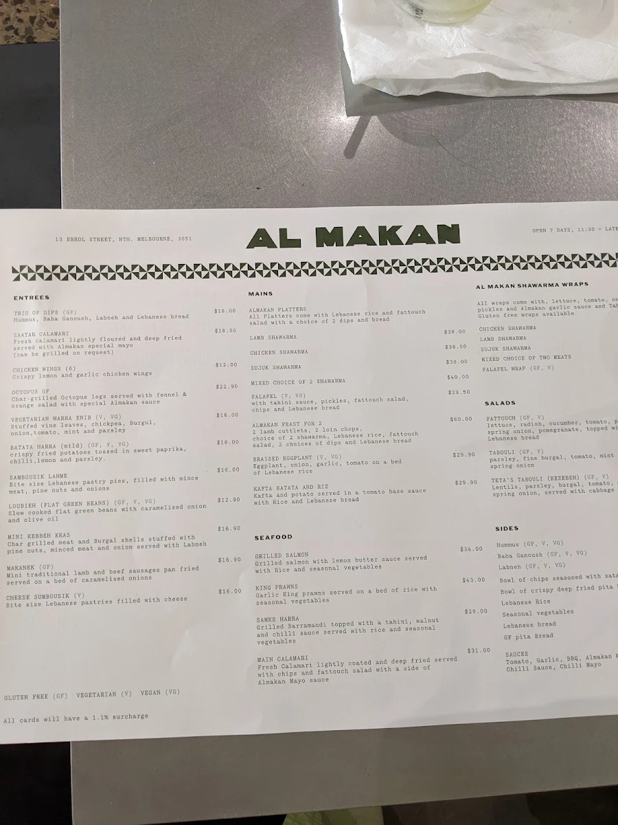 Menu, AL MAKAN