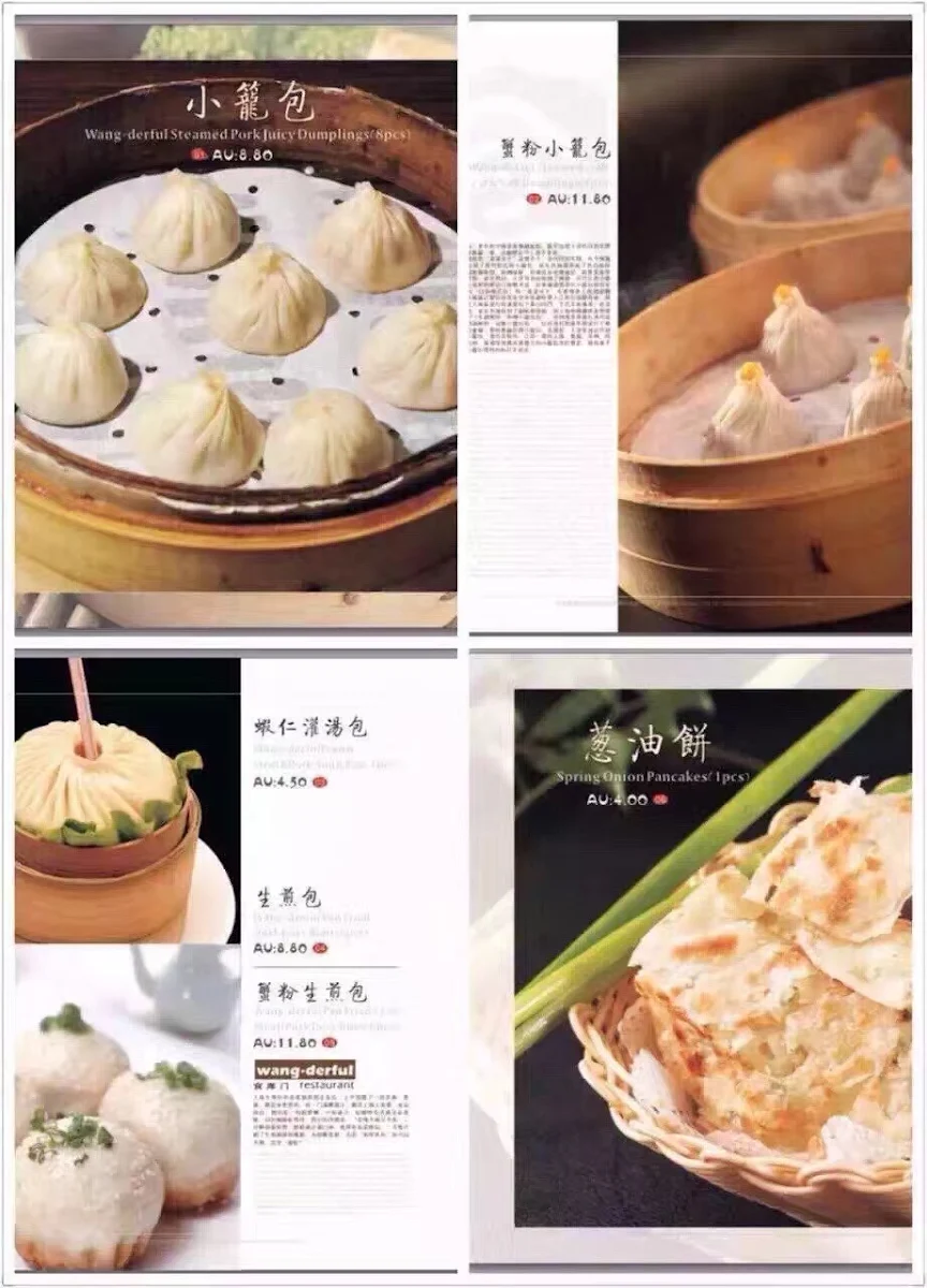 Menu, 食库门Wongderful