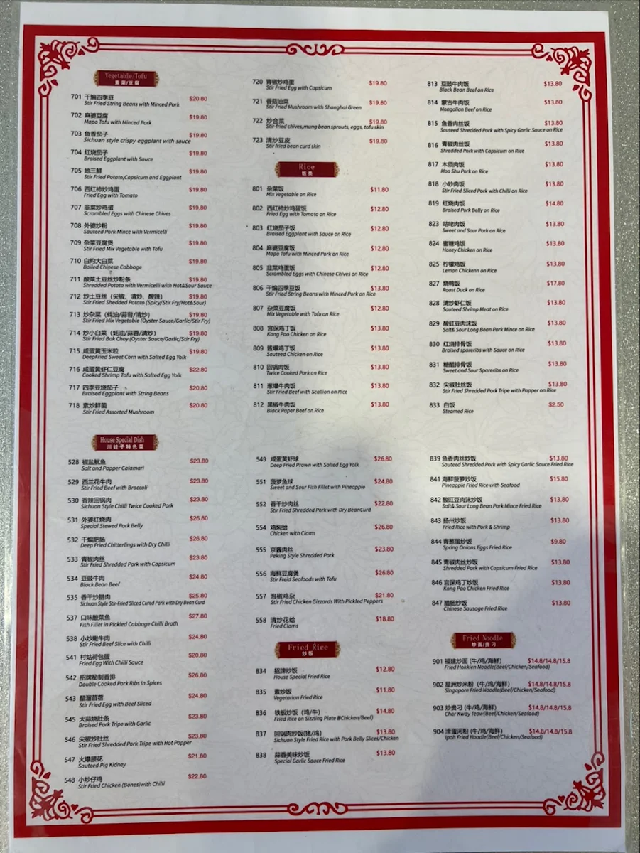 Menu, Chuan Wazi Dumpling House 川娃子菜馆