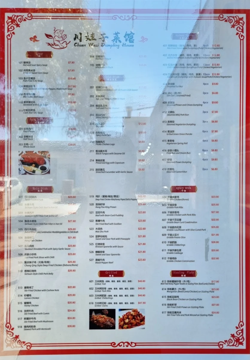 Menu, Chuan Wazi Dumpling House 川娃子菜馆