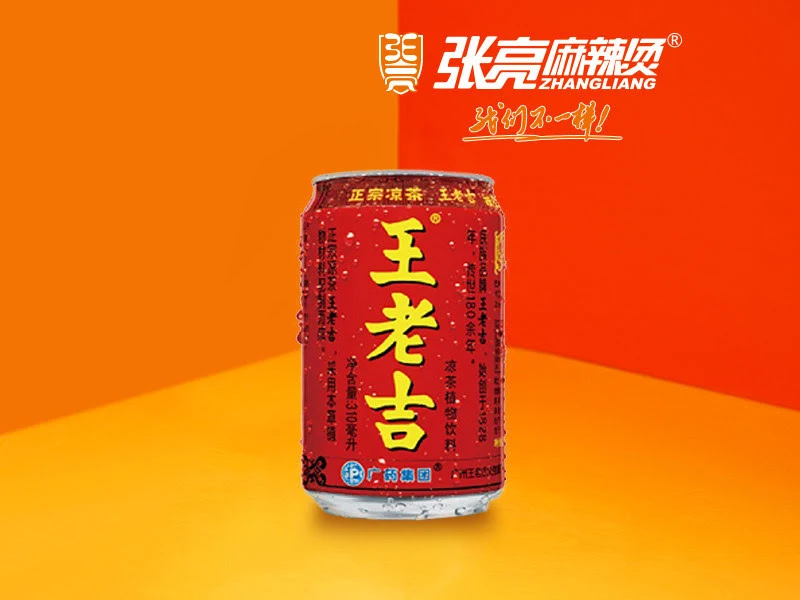 Food & drink, Zhang Liang Malatang Hursville