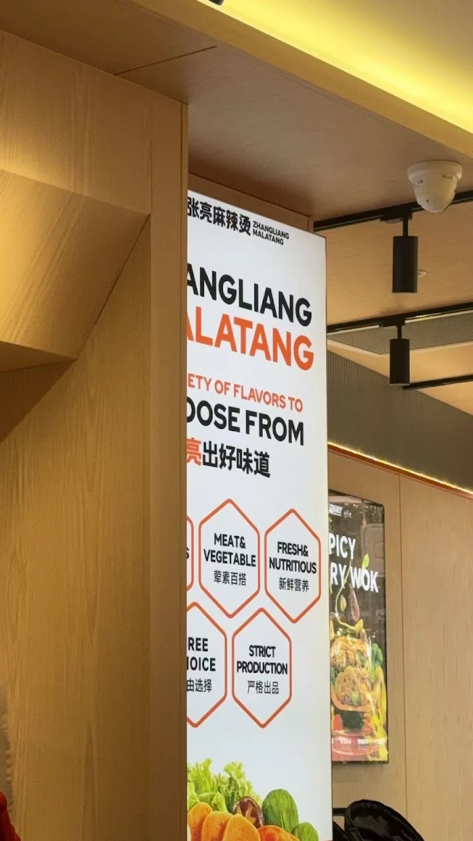 Menu, Zhang Liang Malatang Hursville