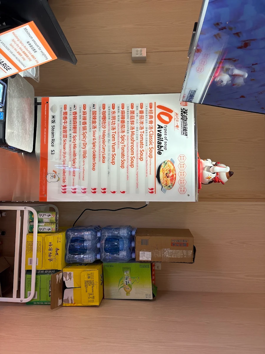Menu, Zhang Liang Malatang Hursville