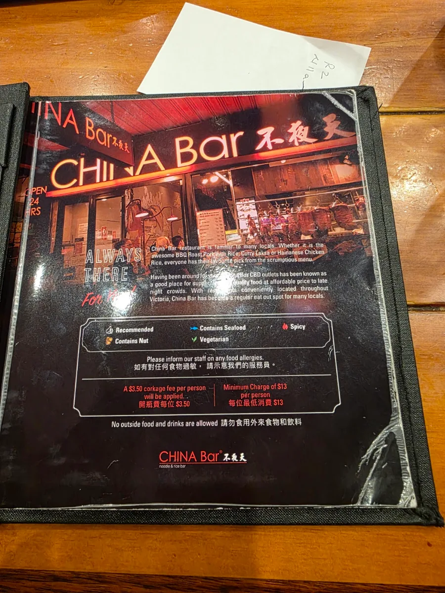 Menu, China Bar Swanston
